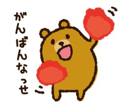 KUMAMOTO note Message sticker #6648745