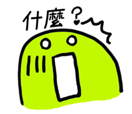 Juice park sticker #6648792