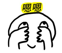 Juice park sticker #6648796