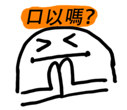 Juice park sticker #6648803