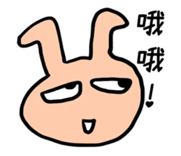 Juice park sticker #6648804