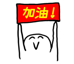 Juice park sticker #6648809