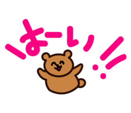 Lively bears sticker #6648818