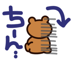 Lively bears sticker #6648820