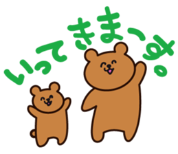 Lively bears sticker #6648827