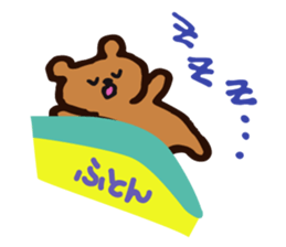 Lively bears sticker #6648829