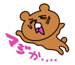 Lively bears sticker #6648831