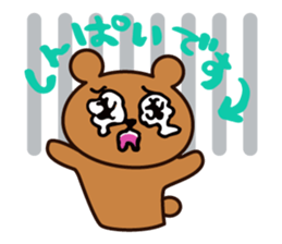 Lively bears sticker #6648833