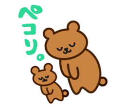 Lively bears sticker #6648844