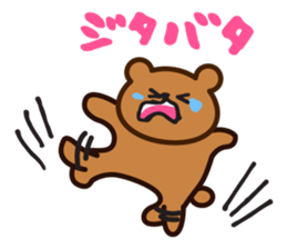 Lively bears sticker #6648849