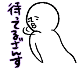 Era drama style Shirobou sticker #6648976