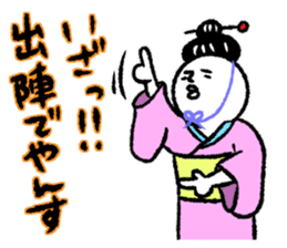 Era drama style Shirobou sticker #6648978