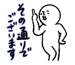 Era drama style Shirobou sticker #6648980