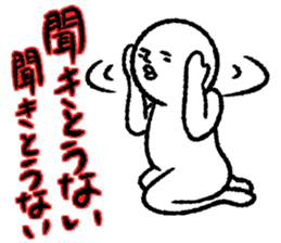 Era drama style Shirobou sticker #6648981