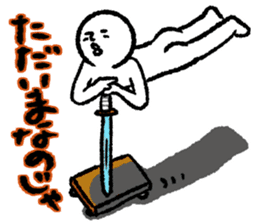 Era drama style Shirobou sticker #6648984