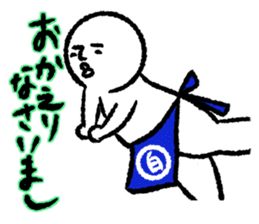 Era drama style Shirobou sticker #6648985