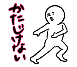 Era drama style Shirobou sticker #6648986