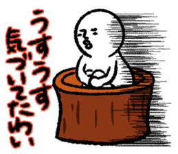 Era drama style Shirobou sticker #6648988