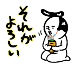 Era drama style Shirobou sticker #6648989