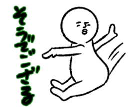 Era drama style Shirobou sticker #6648990