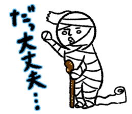 Era drama style Shirobou sticker #6648991