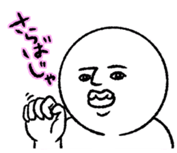 Era drama style Shirobou sticker #6648992