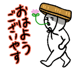 Era drama style Shirobou sticker #6648996