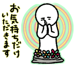 Era drama style Shirobou sticker #6649000