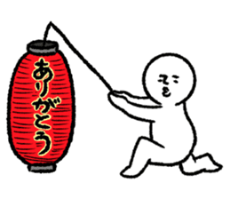 Era drama style Shirobou sticker #6649001