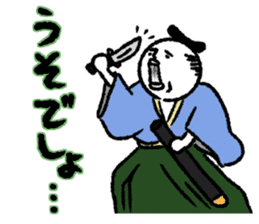 Era drama style Shirobou sticker #6649003