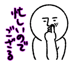 Era drama style Shirobou sticker #6649012