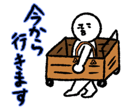 Era drama style Shirobou sticker #6649013