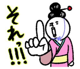 Era drama style Shirobou sticker #6649014