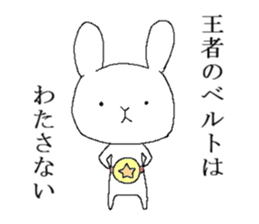 War of Mr. rabbit sticker #6649057