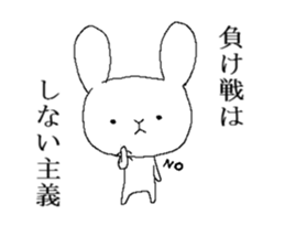 War of Mr. rabbit sticker #6649058