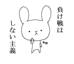 War of Mr. rabbit sticker #6649058