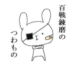 War of Mr. rabbit sticker #6649060