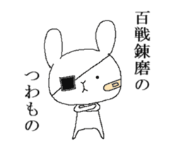 War of Mr. rabbit sticker #6649060
