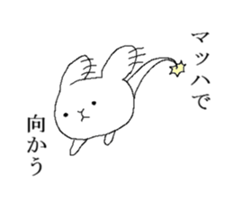 War of Mr. rabbit sticker #6649063