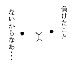 War of Mr. rabbit sticker #6649065