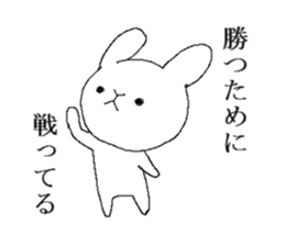 War of Mr. rabbit sticker #6649074