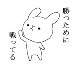 War of Mr. rabbit sticker #6649074