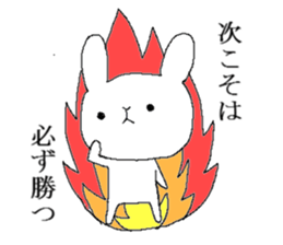 War of Mr. rabbit sticker #6649087