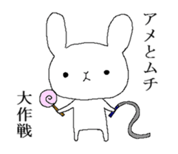 War of Mr. rabbit sticker #6649088