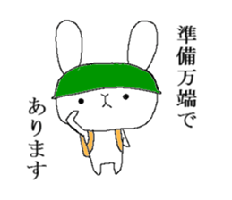 War of Mr. rabbit sticker #6649089