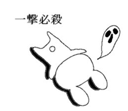 War of Mr. rabbit sticker #6649094