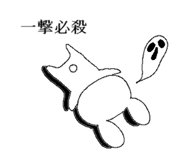 War of Mr. rabbit sticker #6649094