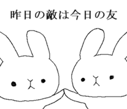 War of Mr. rabbit sticker #6649095