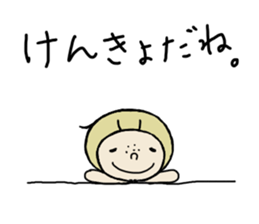 IN JAPANESE sticker #6649425