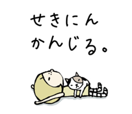 IN JAPANESE sticker #6649430